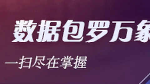 货拉拉紧急救援行动choice真人官网：西藏吉隆等地灾情驰援指南